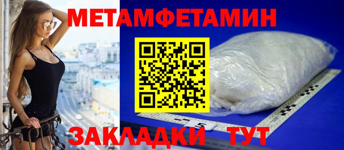 АМФЕТАМИН  Амфетамин Розовый  Вход с VPN  Ростов-на-Дону 