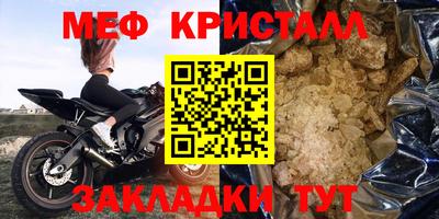 метадон Бугуруслан