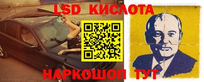 каннабис Бузулук