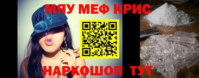 амф Будённовск
