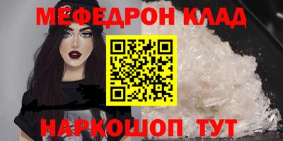 метадон Бугуруслан
