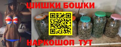 амф Будённовск