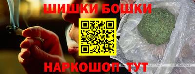 каннабис Бузулук