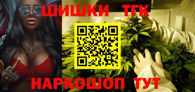 каннабис Бузулук