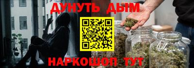каннабис Бузулук