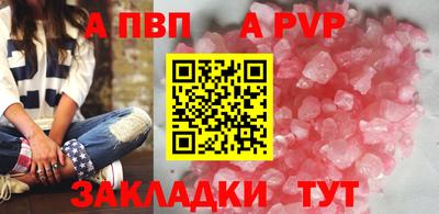амф Будённовск