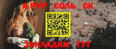 метадон Бугуруслан