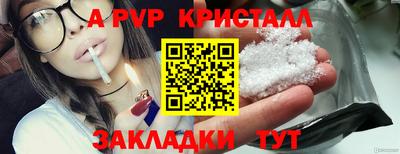 амф Будённовск