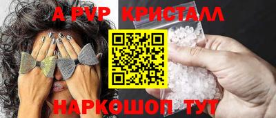 амф Будённовск
