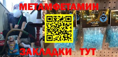метадон Бугуруслан