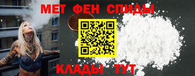 амф Будённовск