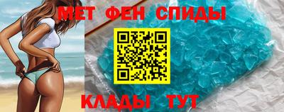 амф Будённовск