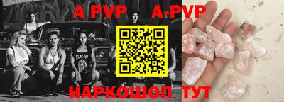 амф Будённовск