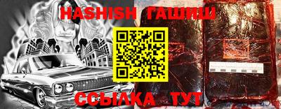 каннабис Бузулук