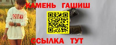 метадон Бугуруслан