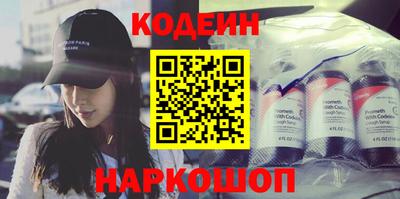 амф Будённовск
