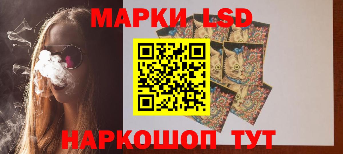 LSD-25 экстази кислота Ростов-на-Дону