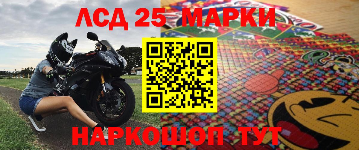 Марки N-bome 1,5мг  Вход с VPN  Ростов-на-Дону 