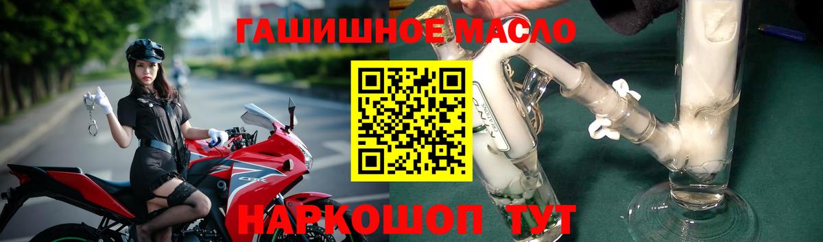 Дистиллят ТГК концентрат Ростов-на-Дону