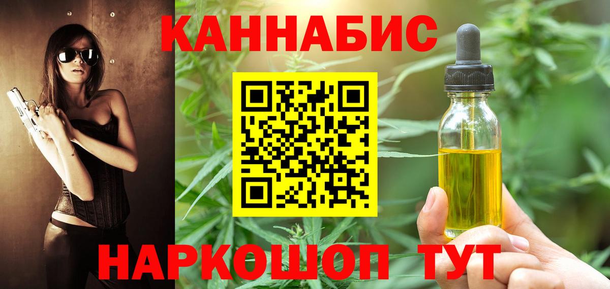 Конопля гибрид  Вход с VPN  Бошки марихуана конопля  Ростов-на-Дону 