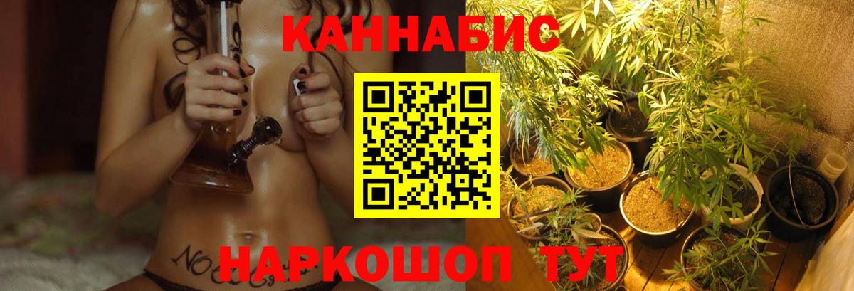 Бошки марихуана White Widow Ростов-на-Дону